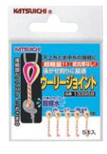 【クリックポスト】カツイチ(KATSUICHI) 友釣仕掛 ウーリージョイント （katu-as）