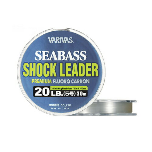 【クリックポスト】バリバス(VARIVAS) シーバス ショックリーダー ［フロロカーボン］ 30m平行巻 20lb （VAR-SB）