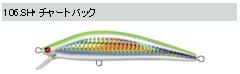 タックルハウス（TACKLEHOUSE）　K-TEN BLUE OCEAN　BKRP115　No.106