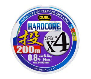 【クリックポスト】 デュエル(DUEL) PEライン HARDCORE X4 投 200m 1.2号 マーキングシステム(25m×4color)