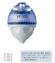 【クリックポスト】 ハピソン(Hapyson) フロートリグ かっ飛び!ボール YF-307-G