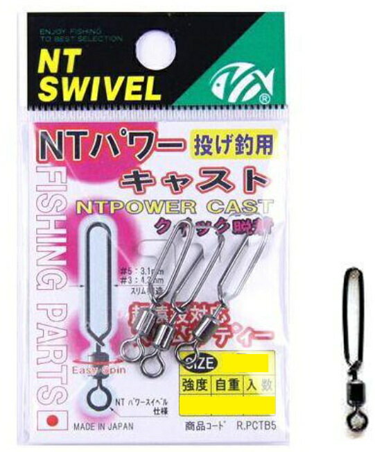 ڥåݥȡNT٥ 륫 NTѥ㥹ȡ 3