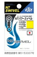 【クリックポスト】NTスイベル NTパワースイベル クロ　4/0号　 (M-SK)