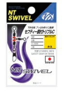 【クリックポスト】NTスイベル　セフティー銅付トリプル C 5号　 (M-SK)