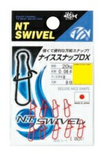 【クリックポスト】NTスイベル　ナイススナップDX　ブルー 0号