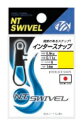 【クリックポスト】NTスイベル インタースナップ クロ 4号