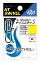 【クリックポスト】NTスイベル　ナイススナップ　ステンレス 　1号