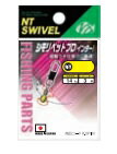 【クリックポスト】NTスイベル シモリペットプロ(インター) L 【クリックポスト】NTスイベル シモリペットプロ(インター) L