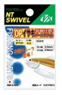 ■NTスイベル　OPイサキパールホワイト 　 をもっと探す 　【注意】掲載中の商品は全ての在庫があるわけではございません。メーカー取り寄せ商品もあります。場合によってはお届けできない事もあります。 掲載画像はシリーズの代表画像を参考として掲...