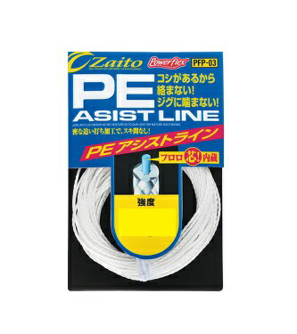 【クリックポスト】オーナー(OWNER) [66087]PFP−03　PEアシストライン