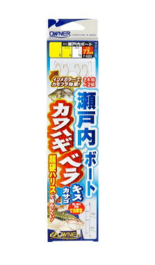 【クリックポスト】オーナー(OWNER) [F-6352]瀬戸内ボート ハリ5号 ハリス1.5号