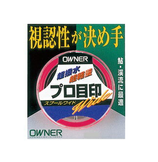 【クリックポスト】オーナー(OWNER) [81061]プロ目印スプールワイド