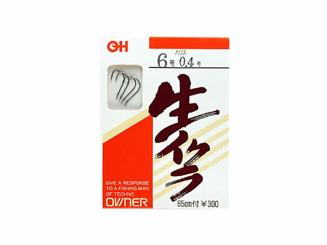 【5枚セット】オーナー（OWNER） 手巻針 OH生イクラ専用 （4号〜7.5号）　【メール便発送可】 (M-BH)(set0167)