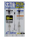 【5枚セット/クリックポスト】オーナー(OWNER) 太刀魚専用フック TF-T46 太刀魚アシストトリプル S