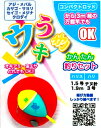 キザクラ(Kizakura) ウキ釣りセット うきウキかんたん釣りセット アソート
