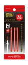 【クリックポスト】キザクラ(Kizakura) 黒魂シリーズ 黒魂チヌダンゴ替えTOP オレンジ(3本セット) (65mm)