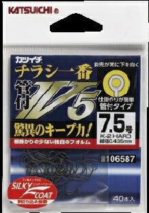 【クリックポスト】カツイチ(KATSUICHI) 友釣 チラシ一番 管付V5 （katu－baraA）