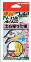 【クリックポスト】カツイチ(KATSUICHI) タチウオ仕掛 爆釣太刀魚沈め探り仕掛 BT-15 (katu-ts)
