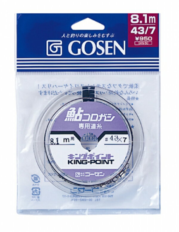 30%OFFۥ(GOSEN)ƻGAN-51()9m43/746/7(