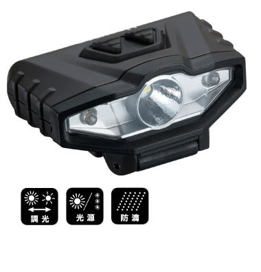 ハピソン(Hapyson) LEDキャップライト