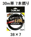 TC(SUNLINE) C XyV Α SnXC[ 30mP 7{Q 38~7