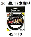 饤(SUNLINE) °饤 륹ڥ  ƴϥꥹ磻䡼 30mñ 19ǲ 4219