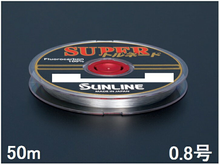 TC(SUNLINE) nX X[p[gl[h 50m tJ[{ 0.8