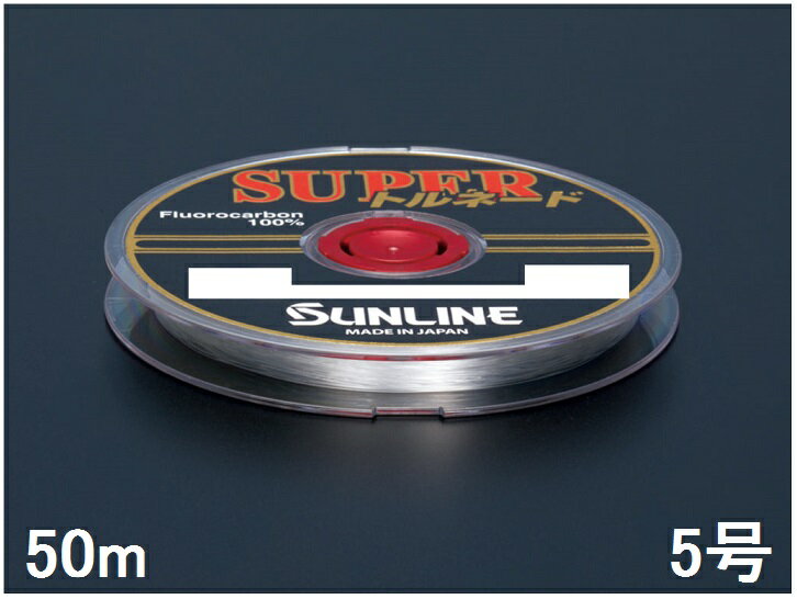 TC(SUNLINE) nX X[p[gl[h 50m tJ[{ 5