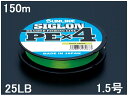 TC(SUNLINE) PEC SIGLON(VO) PE~4 CgO[ 150mP 25LB 1.5