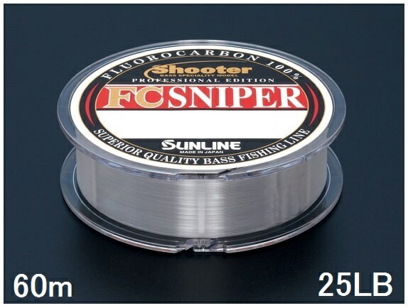 サンライン(SUNLINE) フロロカーボンライン シューター・FC スナイパー 60m単 25LB