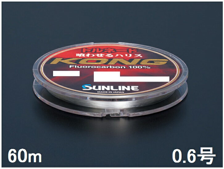 TC(SUNLINE) nX gl[h RO 60m tJ[{ 0.6