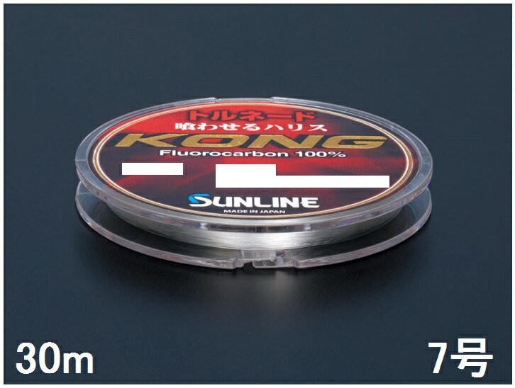 TC(SUNLINE) nX gl[h RO 30m tJ[{ 7