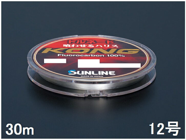 TC(SUNLINE) nX gl[h RO 30m tJ[{ 12