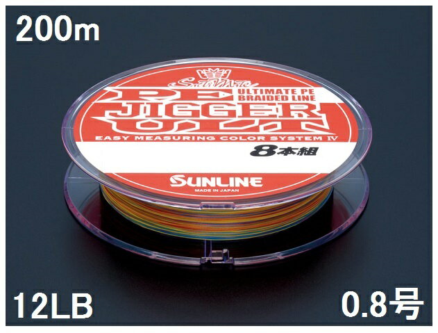 楽天市場】pe ジガー ult 200m 0.8の通販 楽天市場】pe ジガー ult 200m 0.8の通販