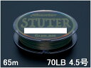 TC(SUNLINE) PEC ShooterESTUTER(V[^[EXe[^[) 65mP 70LB 4.5