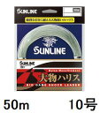 TC(SUNLINE) iCC 啨nX 50mP 10