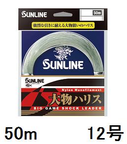 TC(SUNLINE) iCC 啨nX 50mP 12