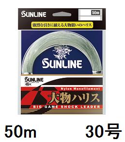 TC(SUNLINE) iCC 啨nX 50mP 30