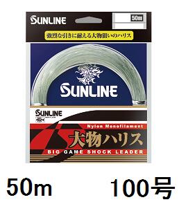 TC(SUNLINE) iCC 啨nX 50mP 100