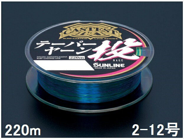 饤(SUNLINE) ʥ 㥹ƥ ơѡ䡼 220mñ 2-12