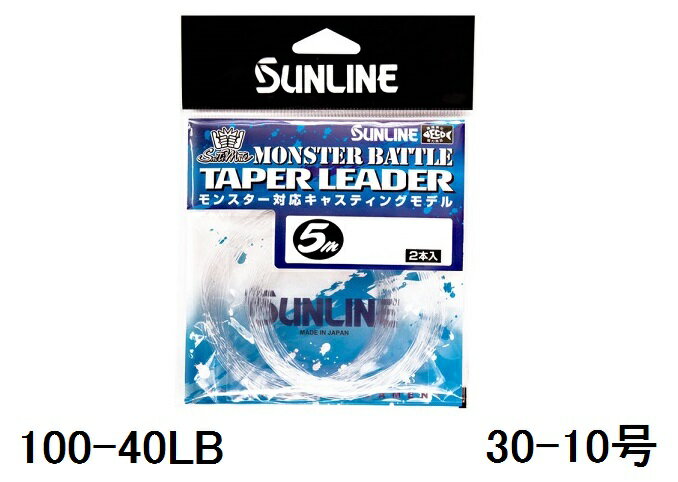 饤(SUNLINE)ʥ饤󥽥ƥᥤȥ󥹥Хȥơѡ꡼5mñ2100-40LB30-10