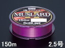 サンライン(SUNLINE) ナイロンライン 磯スペシャル マスラードII 150m単 2.5号