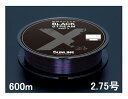 サンライン(SUNLINE) ナイロンライン 松田スペシャル ブラックストリームマークX 600m単 2.75号