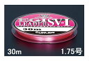 サンライン(SUNLINE) フロロカーボンライン ソルティメイト エギリーダーSV-I 30m単 7LB 1.75号