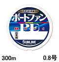 饤(SUNLINE) ϥƥPE饤  ܡȥեPE8 300mñ 0.8