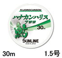 TC(SUNLINE) tJ[{C niJnXt 30mP 1.5