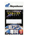 ハヤブサ 堤防ヒラメ 底物も狙おう! HA180 2本鈎1セット 4/10号 (ハリス 4号) 【10点セット】