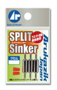 【クリックポスト】アルカジックジャパン(Arukazik Japan) 小物 スプリットシンカー 7.00g (2個入)