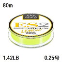 【クリックポスト】バリバス(VARIVAS) スーパートラウトエリア ES2 エステル レモニー 80m 1.42LB 0.25号 (VAR-TR)