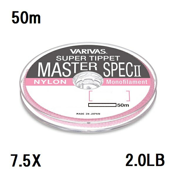 ڥåݥȡۥХХ(VARIVAS) ѡƥڥå ޥڥåII Υʥ 50m 7.5X 2.0LB (VAR-F)